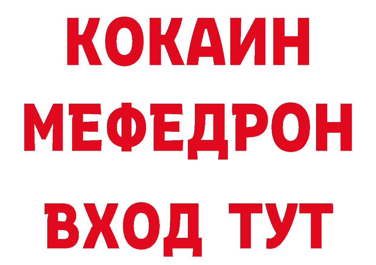 БУТИРАТ оксибутират как зайти мориарти мега Покровск